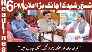 No One is Going No Where | Headlines 6 PM | 26 January 2020 | AbbTakk News
