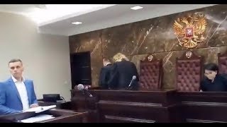 "Я плевала на правила суда"