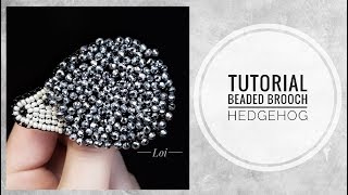 #МК - Объемная брошь Ёжик из бисера и хрусталя | #Tutorial - Volume brooch Hedgehog beaded rondels