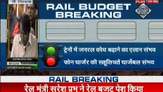 LIVE: Suresh Prabhu presents Rail Budget 2016