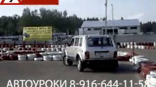Экзамен ГИБДД. Подготовка на автодроме. Разворот