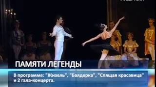 В рамках XVII Фестиваля им. Аллы Шелест в Самаре выступят звезды Большого и Мариинки