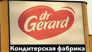 Как Вас могут кинуть в Польше | Выпуск 5 | Интервью Panie X - Dr. Gerard | Miedzyrzec Podlaski