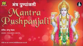 Mantra Pushpanjali | मंत्र पुष्पांजली | Artists: Chorus | Music: Shambhu Mehta