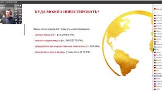 Призыв к инвесторам! Как не попасть в фин пирамиды как Квестра, Крипт