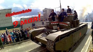 Парад 9 мая 2018.  Верхняя Пышма. Первый поворот после площади.