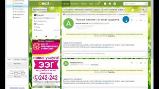 Заработок с помощью бесплатных сервисов и скрипта iMacros