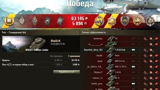 Как играть на M4A3E2 Sherman Jumbo? Карта Утёс! WoT Full HD