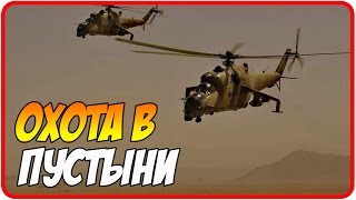 СИРИЯ АРМИЯ ВЫЛАВЛИВАЕТ УБЕГАЮЩИХ БОЕВИКОВ В ПУСТЫНЕ