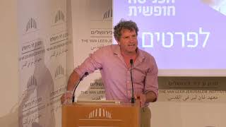 האם למוח יש מין? | פרופ' דפנה יואל
