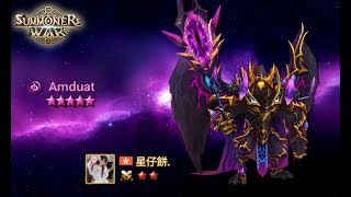 Summoners War : RTA season 9 diary day #32 - Amduat spotlight ft the super scary no nat 5 combo