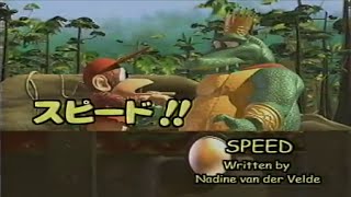 13 - スピード (Speed)