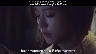 TH-SUB | EPIK HIGH - 스포일러 (Spoiler)