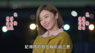 多情城市 預告 Golden City EP318