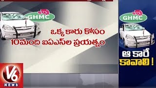 GHMC Commissioner Sentiment | GHMC Higher Officials Eye On To Use Innova Car | V6 News