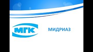 Мидриаз