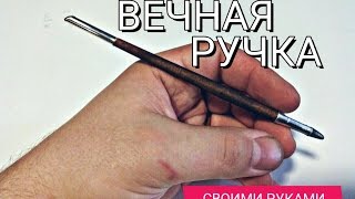 ВЕЧНАЯ РУЧКА! ПИШЕТ МЕТАЛЛОМ / PININFARINA NAPKIN