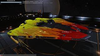Elite dangerous - Вечерний чаи и Миссии корпорации