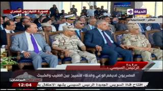 كلمة الرئيس عبد الفتاح السيسى فى الذكرى الأولى لإفتتاح قناة السويس الجديدة 6-8-2016