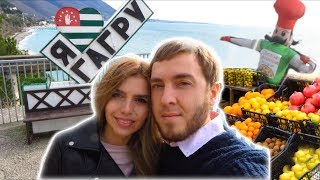 VLOG Абхазия отдых на авто ГАГРА ? ВЛОГ ГАГРы абхазию на машине Цандрипш Сочи Адлер Море Зимой