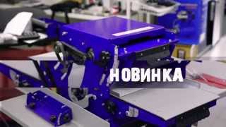 НОВИНКА от завода БЕЛМАШ - Приставка-рейсмус!