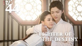 [ENG SUB]Fighter Of The Destiny 44 – Lu Han, Coulee Nazha, Wu Qian, Joseph Zeng