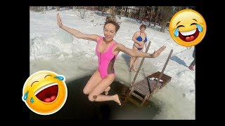 Крещение. Подборка смешных моментов