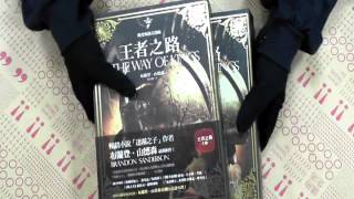 TAAZE｜颶光典籍首部曲：王者之路限量燙金提 ... 二手書書況