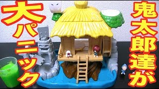 【鬼太郎】スライムであそぶんじゃ！DXゲゲゲハウス 開封レビュー！　   Yo-kai Watch