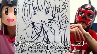 ｢ビーナスランページ」雑誌掲載情報ほか by amazing