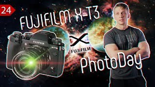 ? FUJIFILM X-T3. FUJIFILM PHOTODAY В САНКТ-ПЕТЕРБУРГЕ.