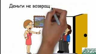 Аренда квартир в Москве. Советы Нанимателям