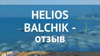 HELIOS BALCHIK 3* Болгария Албена отзывы – отель ХЕЛИОС БАЛЧИК 3* Албена отзывы видео