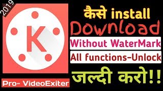 Kinemaster Pro download free| How to Download Kinemaster Pro without WaterMarks | 2019