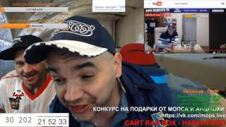 МОПС И АНДРЮХА ЗАБИЛИ СТРЕЛКУ ХОЧУ ПОЖРАТЬ ТВ ЩАДИЛО ЖЕСТКО ПОГОВОРИЛ С ХОЧУ ПОЖРАТЬ ТВ