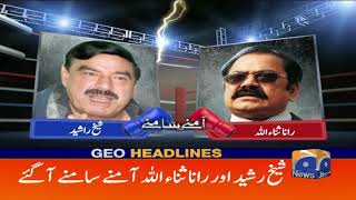 Geo Headlines - 07 PM - 19 January 2019