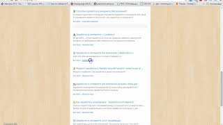 Генератор Дорвеев Thunder v2.6 2019 Настройка меню