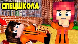 ЧТО СЛУЧИЛОСЬ С ЭТИМ УЧЕНИКОМ В СПЕЦШКОЛЕ №13?! МАЙНКРАФТ В РЕАЛЬНОЙ ЖИЗНИ. ВЫЖИВАНИЕ БОМЖА В РОССИИ