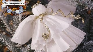 Как сделать рождественнского ангелочка своими руками? Вытворяшки
