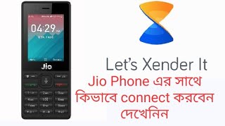 How to connect a #jiophone with xnder (কিভাবে Jio phone কে xender এর সাথে connect করবেন দেখুন ভিডিও)