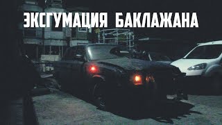 ВОЛГА С ТУРБИНОЙ ОТ КАМАЗА вскрытие мотора