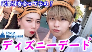 【初公開】初デートでディズニーに行ってきたよ！！！