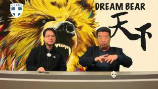 「銅鑼灣書店」五人被失蹤越描越黑 〈Dream Bear天下〉2016-01-19 a
