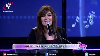 ترنيمة احبك لانك احببت أولا - المرنمة منال سمير (لولو) - برنامج هانرنم