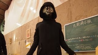 2013/12/29 九龍 忘年会サバゲ パート1 カウンター戦