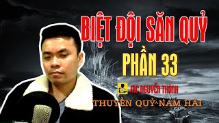 Biệt Đội Săn Quỷ 2020 | Phần 33 CÙNG LÊN THUYỀN QUỶ | MC Nguyễn Thành - Truyện ma dài kì hay sợ
