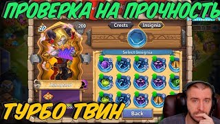 ПРОВЕРКА НОВОЙ ИМБЫ НА ПРОЧНОСТЬ \ БИТВА ЗАМКОВ \ CASTLE CLASH