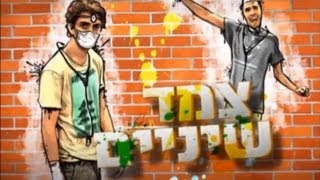 צאי מהארון