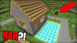 ЭТО НАХОДИТСЯ В ТВОЕЙ ДЕРЕВНЕ ЖИТЕЛЕЙ В МАЙНКРАФТ 100% ТРОЛЛИНГ ЛОВУШКА MINECRAFT TROLLING ЖИТЕЛЕЙ