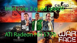 Intel core 2 quad q6600 2.40 GHz + AMD Radeon HD 5770 1gb GTA V,  CS GO, warface, wot, dota2